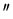 $''$